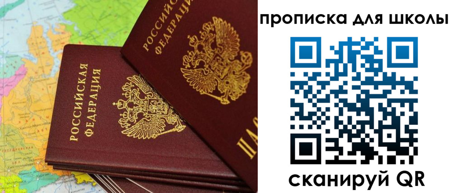 временная регистрация законно в Вологодской области