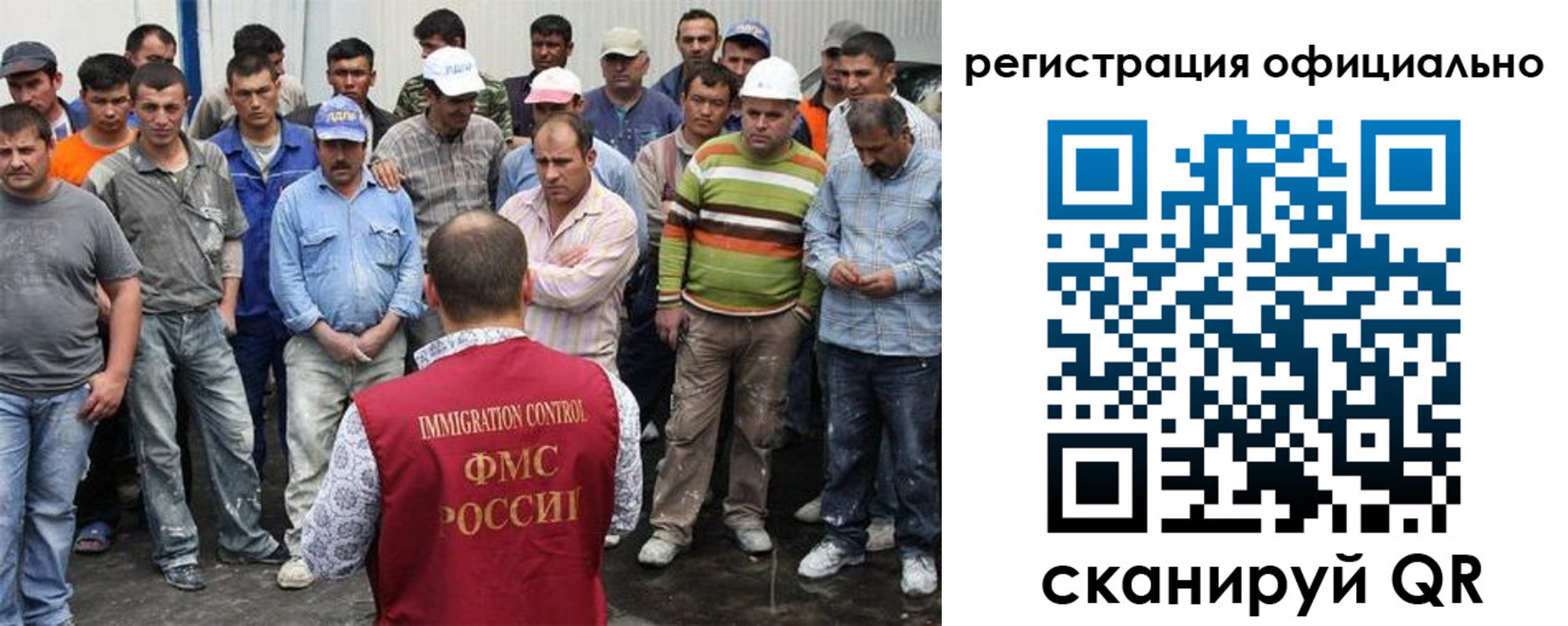 временная регистрация купить в Вологодской области